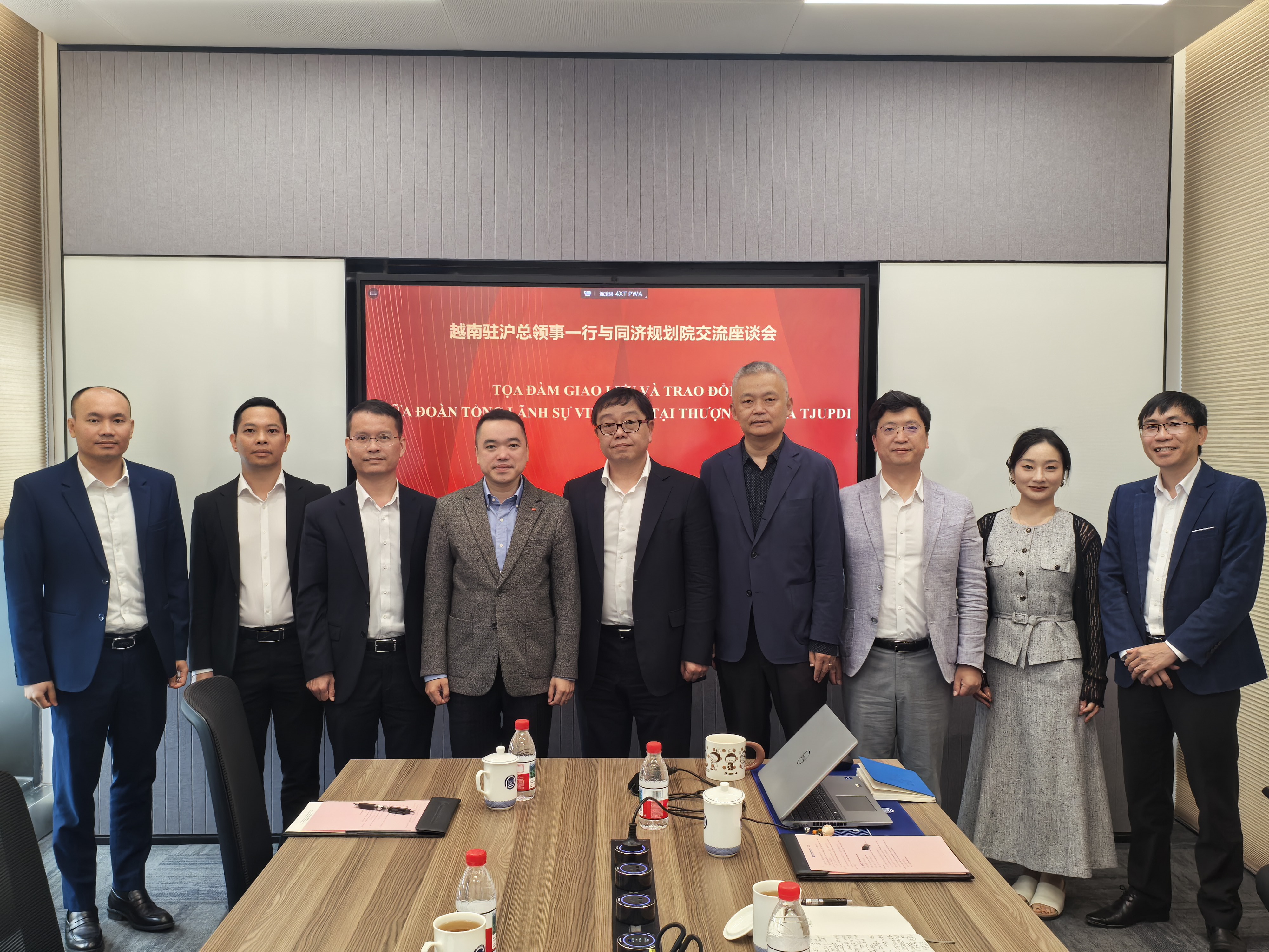 TLSQ Việt Nam tại Thượng Hải và Ban Lãnh đạo Viện Quy hoạch Đồng Tế Thượng Hải